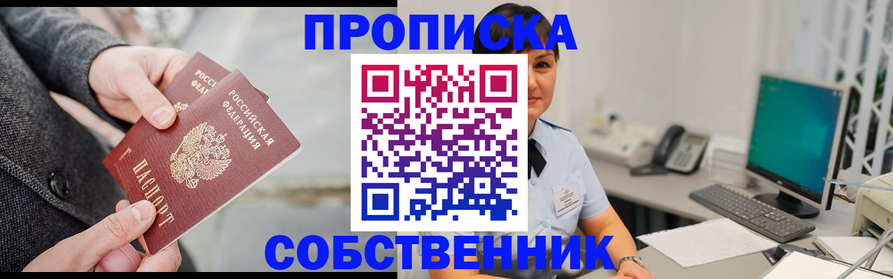 регистрация для школы в Петровск-Забайкальском